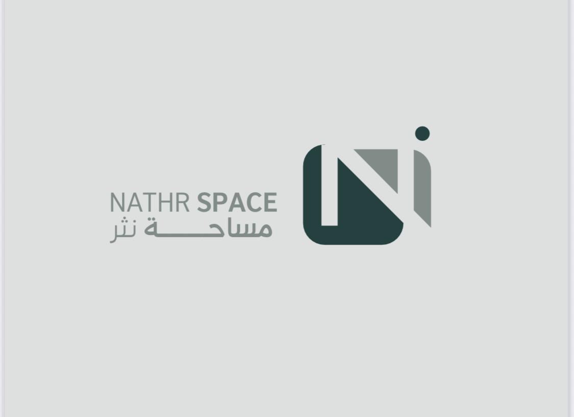 شعار مساحة نثر